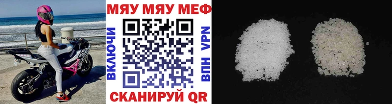 Где можно купить наркотики Верхнеуральск Бошки Шишки Alpha PVP Кетамин КОКАИН Мефедрон