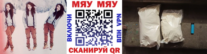 КЕТАМИН Верхнеуральск