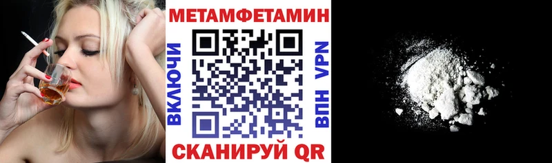 АМФ Premium  ОМГ ОМГ как войти  Верхнеуральск 