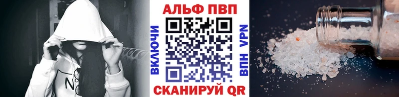 А ПВП мука  Верхнеуральск 
