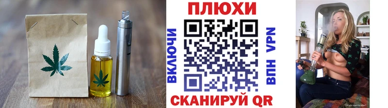 Еда ТГК марихуана Верхнеуральск