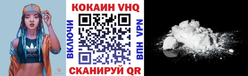 Кокаин 98% Верхнеуральск