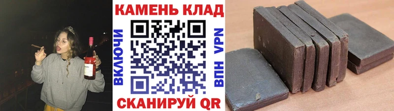 Гашиш Cannabis  даркнет состав  Верхнеуральск 