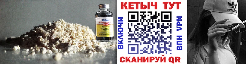 КЕТАМИН ketamine  дарнет шоп  Верхнеуральск 