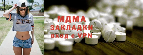 ПСИЛОЦИБИНОВЫЕ ГРИБЫ Баксан