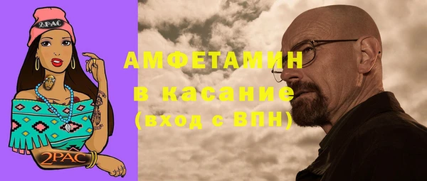 МДМА Тайга