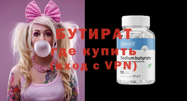 ПСИЛОЦИБИНОВЫЕ ГРИБЫ Баксан