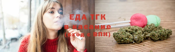 трава Балахна