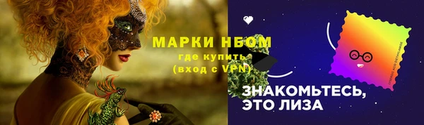 трава Балахна