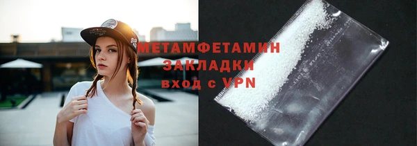 трава Балахна
