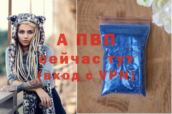 МДМА Тайга