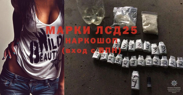 трава Балахна