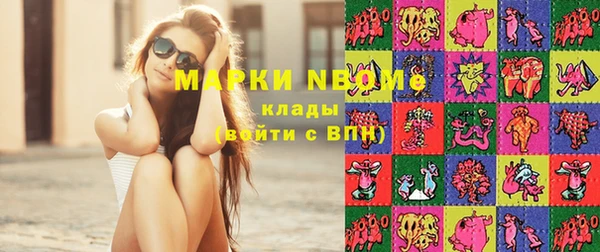 ПСИЛОЦИБИНОВЫЕ ГРИБЫ Баксан