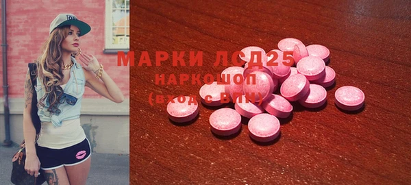 трава Балахна