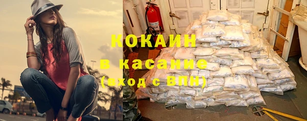 ПСИЛОЦИБИНОВЫЕ ГРИБЫ Баксан