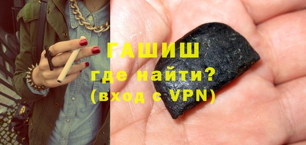 молекула духа Тавда