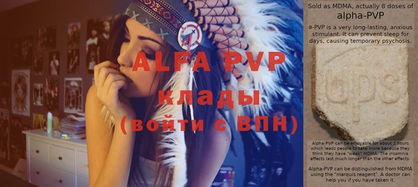 трава Балахна