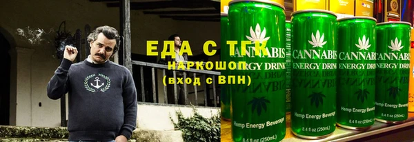 молекула духа Тавда