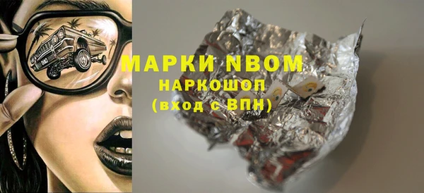 трава Балахна