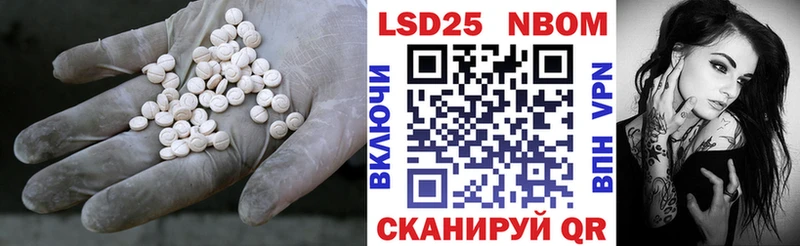 цены   Верхнеуральск  LSD-25 экстази кислота 