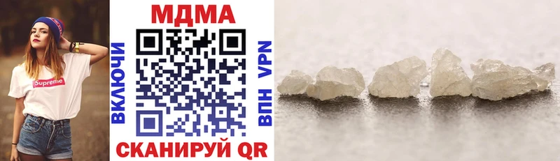 МДМА VHQ Верхнеуральск