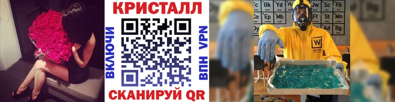 МЕТАМФЕТАМИН пудра  цены   Верхнеуральск 