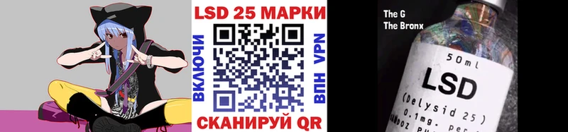 Марки 25I-NBOMe 1,5мг  дарнет шоп  Верхнеуральск 