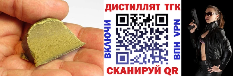 KRAKEN ТОР Верхнеуральск Дистиллят ТГК вейп с тгк
