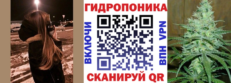 Шишки марихуана план  mega зеркало  Верхнеуральск  цены наркотик 
